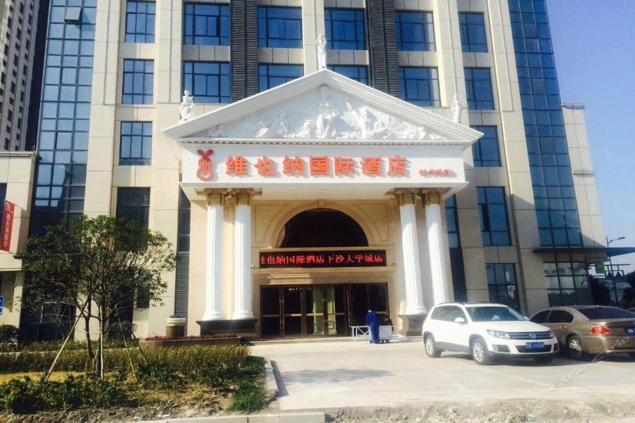 Vienna International Hotel (Hangzhou Xiasha University Town) 25/43