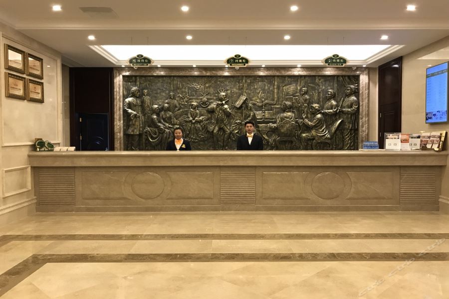 Vienna International Hotel (Hangzhou Xiasha University Town) 28/43