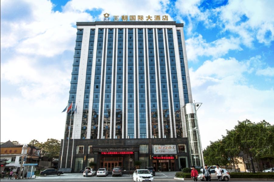 Dynasty International Hotel 21/43