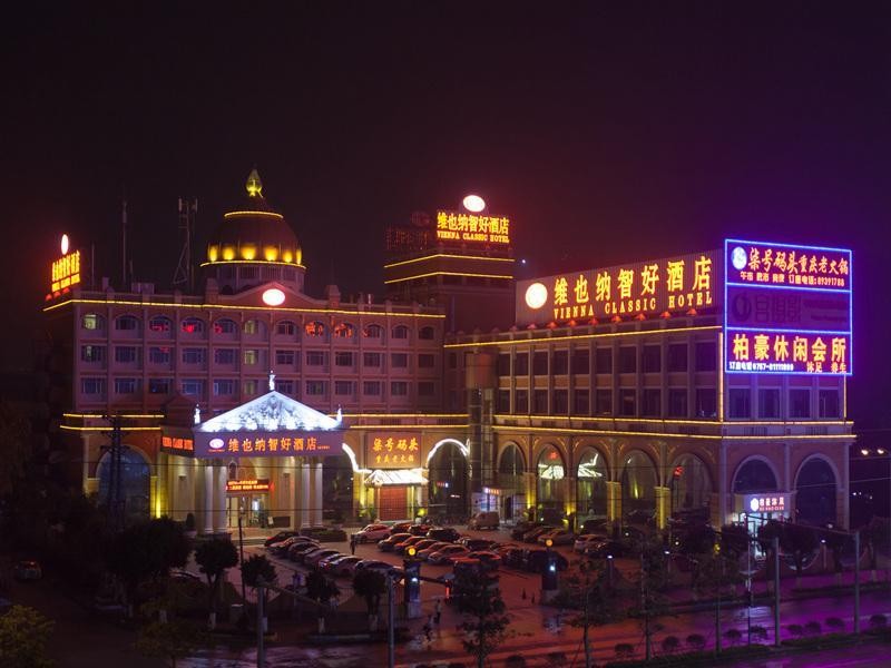Vienna Hotel Guangzhou Jinshazhou 37/79