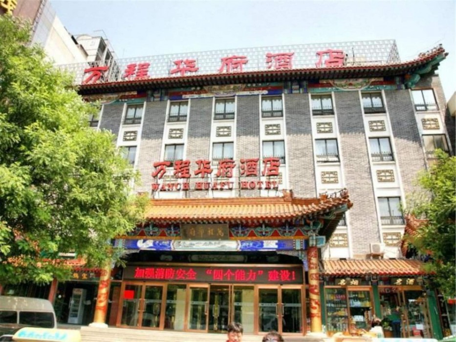 Hua Fu International 4/4