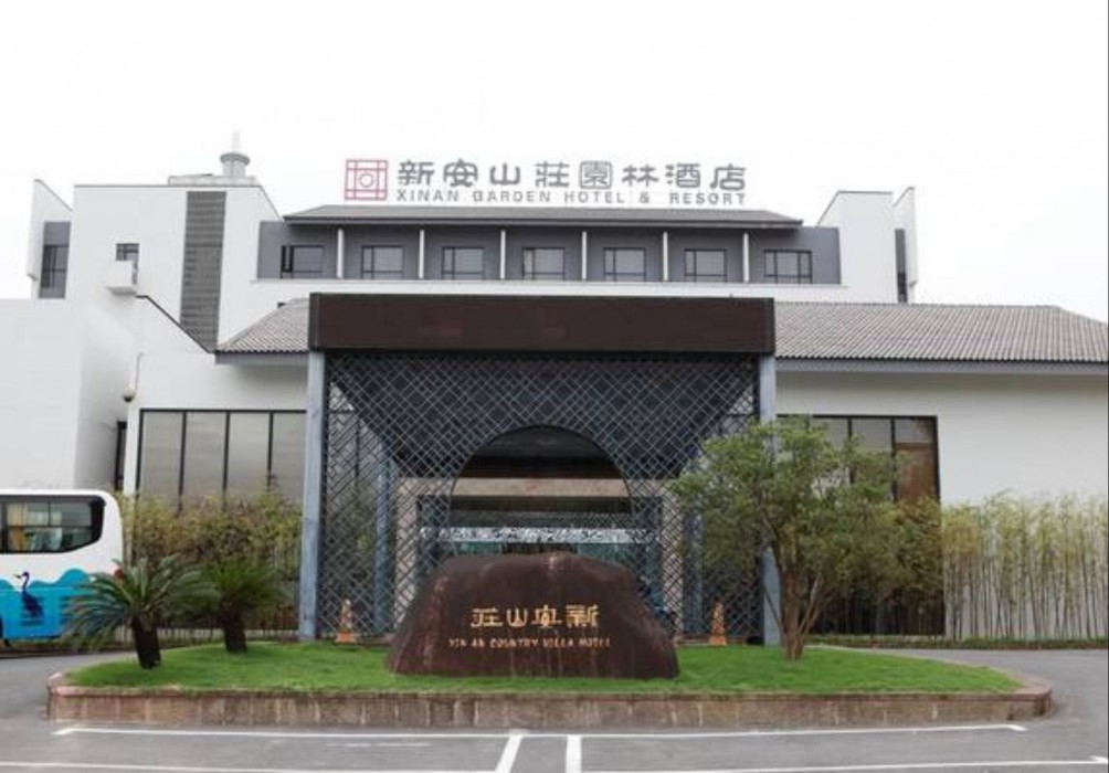 Huangshan Xin'an Country Villa Hotel 36/56