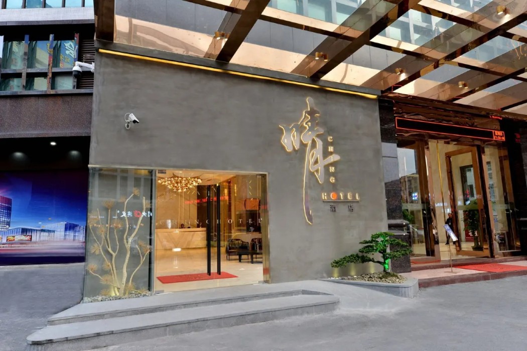 万乐宫假日酒店(广州齐富白云文化广场地铁站店) photo 2