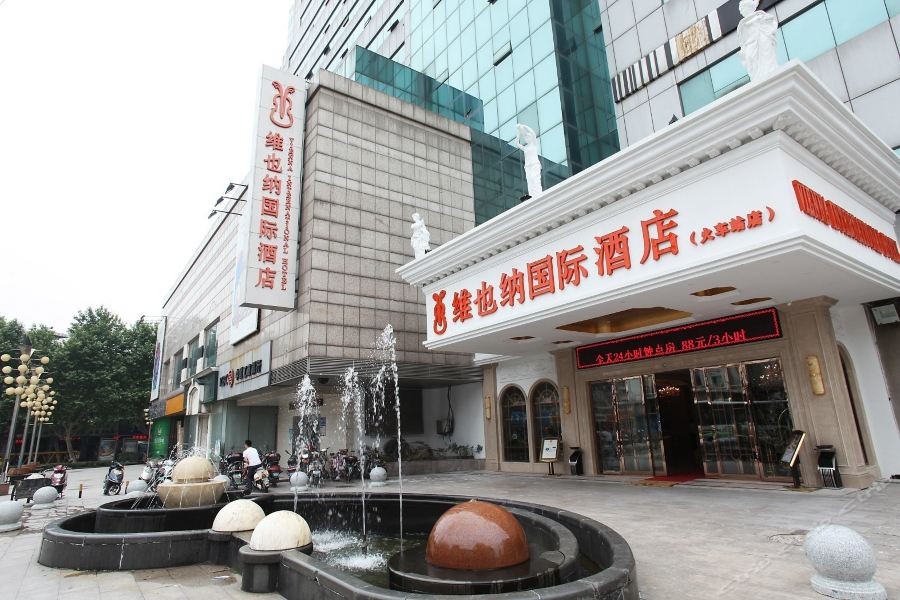 Vienna International Hotel (Changzhou Railway Station) 23/37