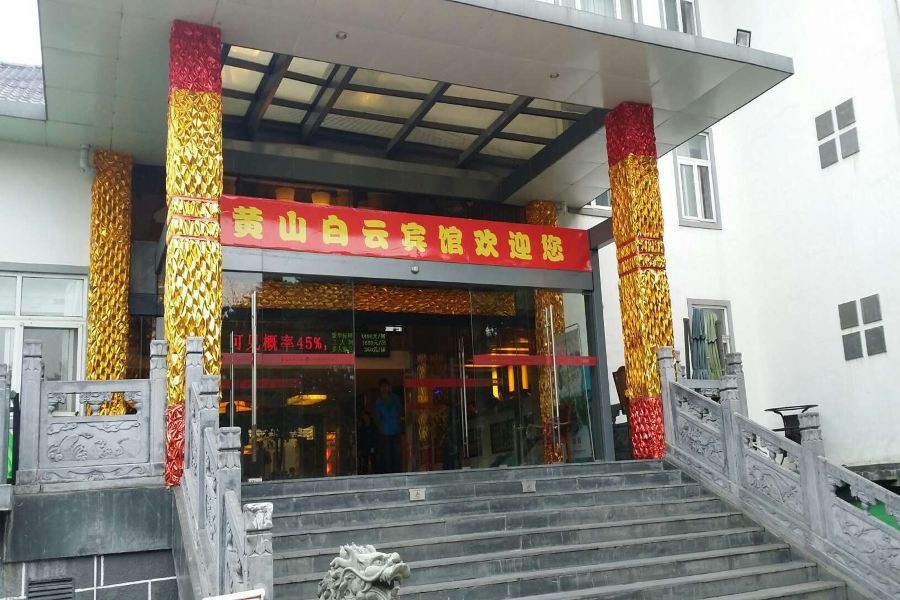 Huangshan Bai Yun Hotel 32/43
