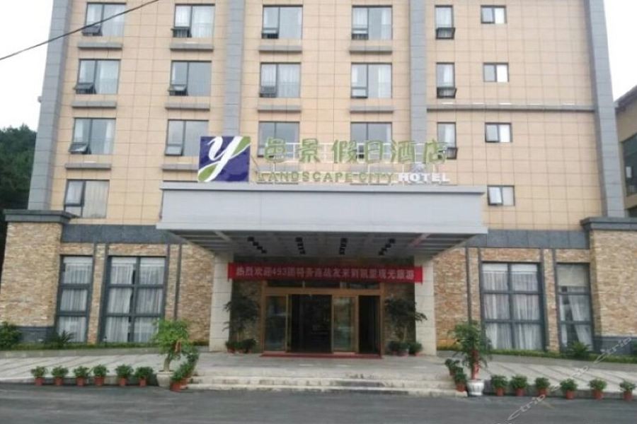 Landscape City Hotel 27/46
