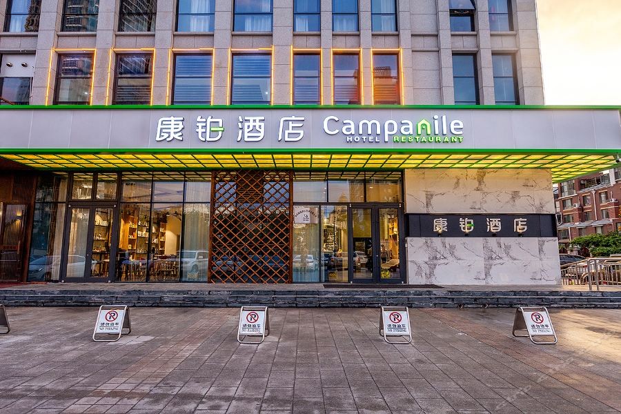 Home Inn Plus (Dongying Financial Port) 58/74