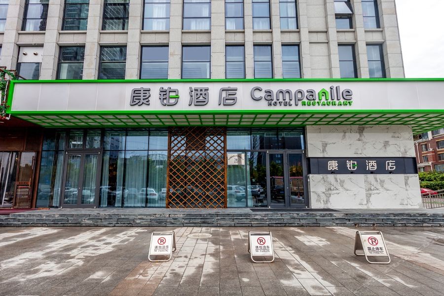 Home Inn Plus (Dongying Financial Port) 59/74