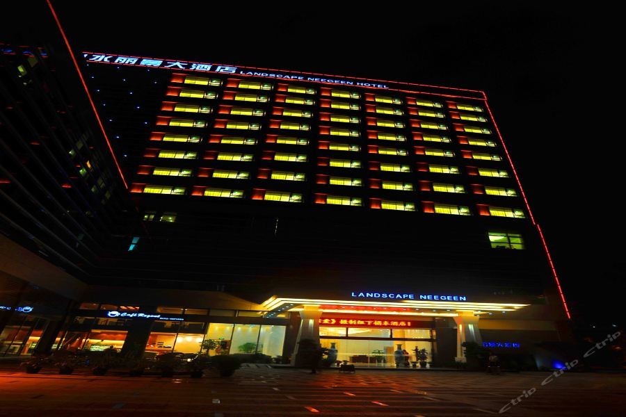 Xiamen Shanshui Lijing Hotel (SM City Plaza) 23/35