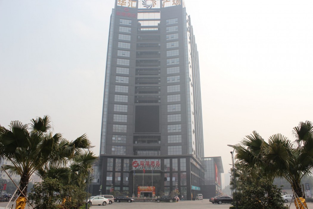 Junfu Hotel 11/24