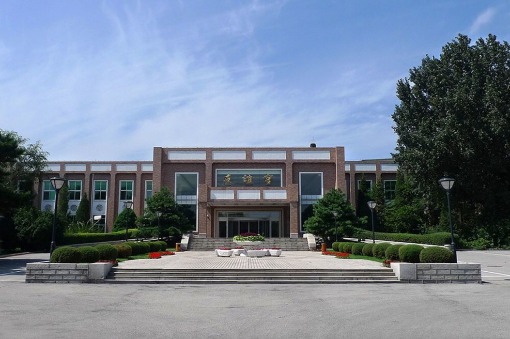 Liaoning Friendship Hotel 45/70