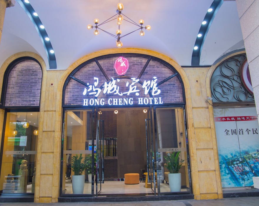 Guangzhou Hongcheng Hotel 17/32