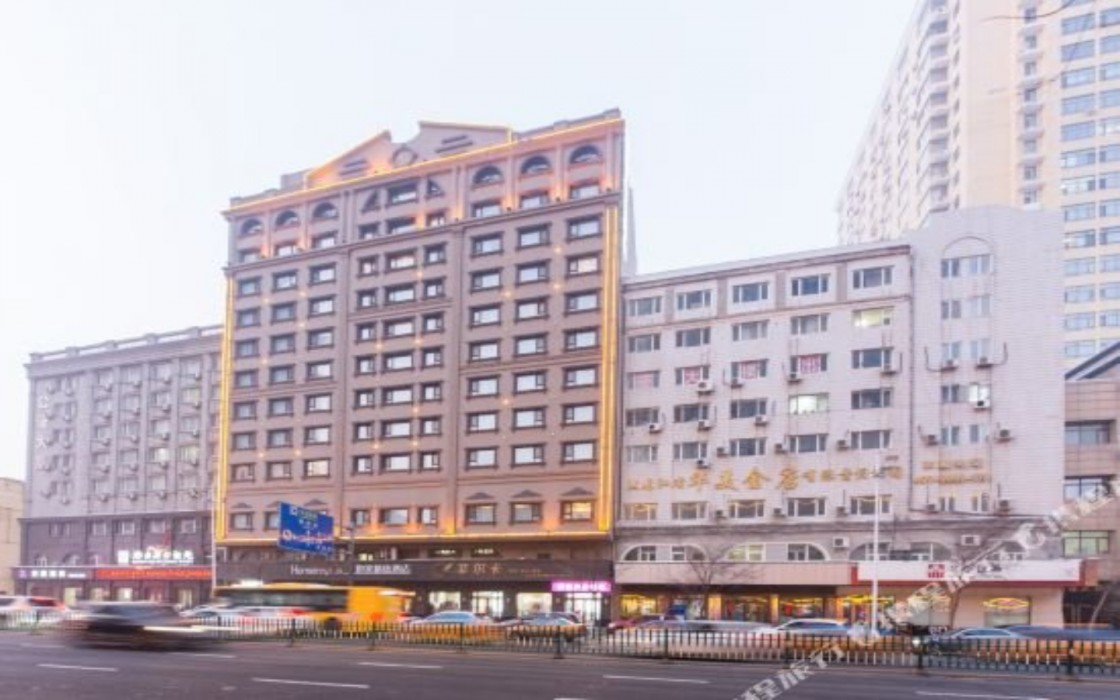 Home Inn Plus (Harbin Central Street) 2/43
