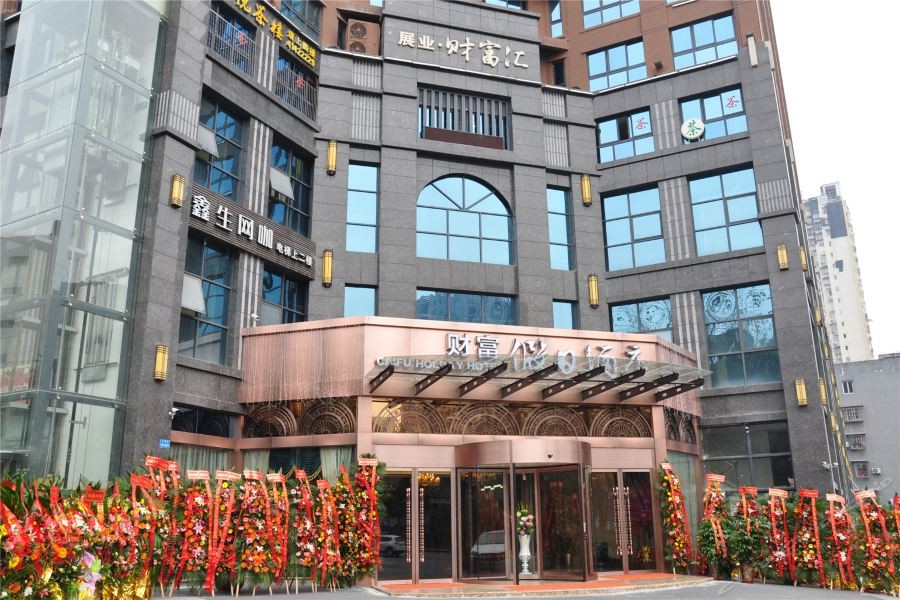 Caifu Holiday Hotel 17/37