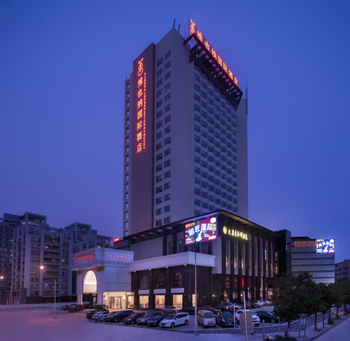 Vienna International Hotel Huangpu Develpoment Zone Branch 29/71