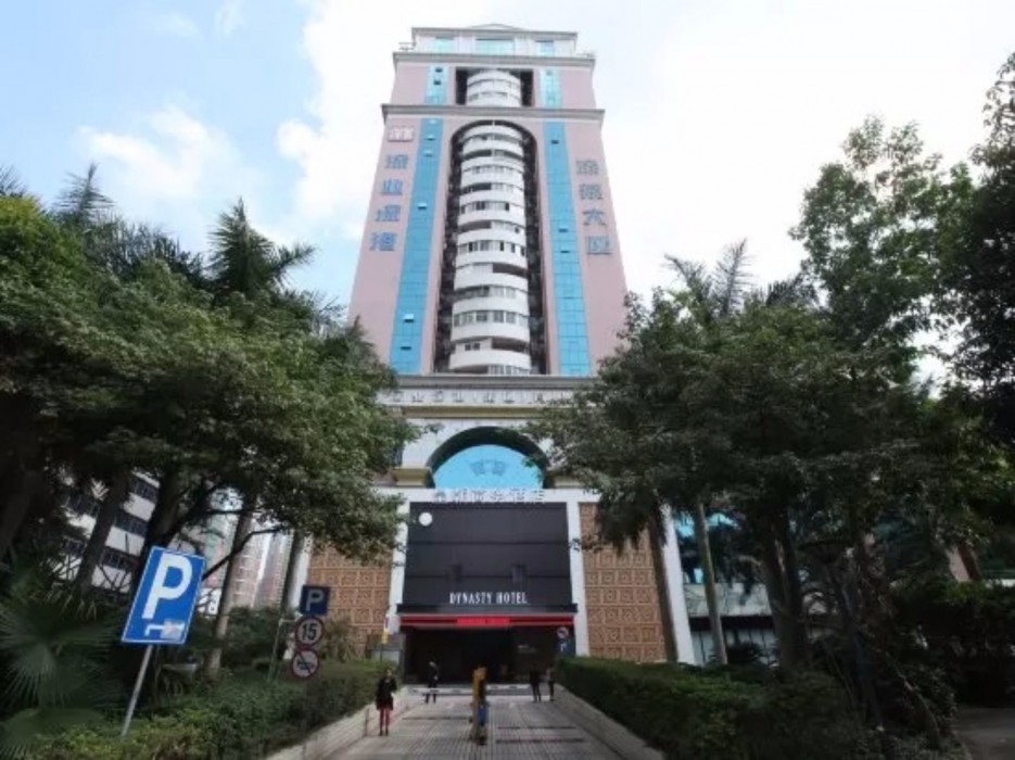 Dynasty Hotel (Shenzhen Futian Port) 30/62