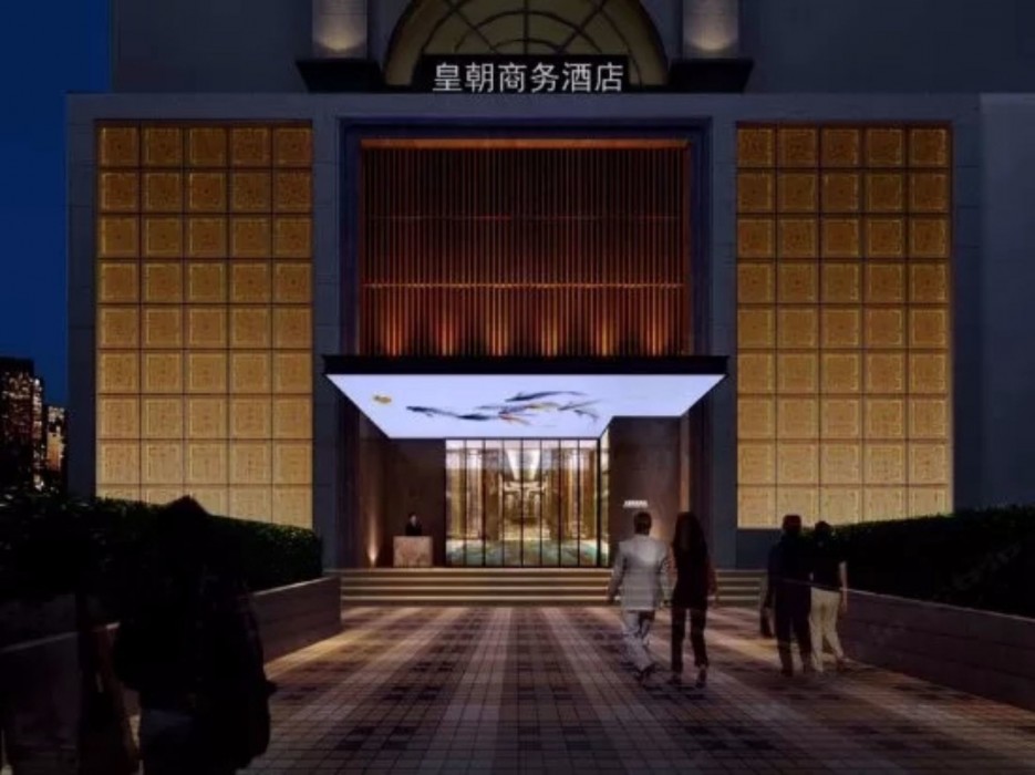 Dynasty Hotel (Shenzhen Futian Port) 37/62
