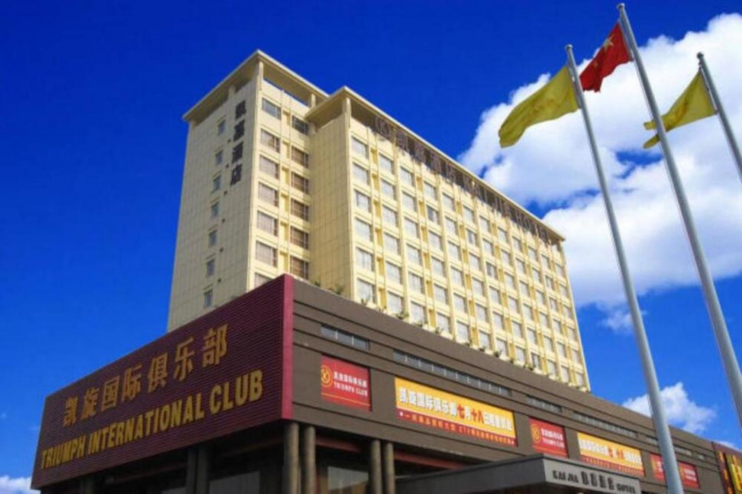 Kai Jia Hotel 1/60