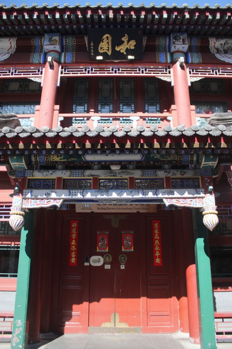 Heyuan International Youth Hostel 15/23
