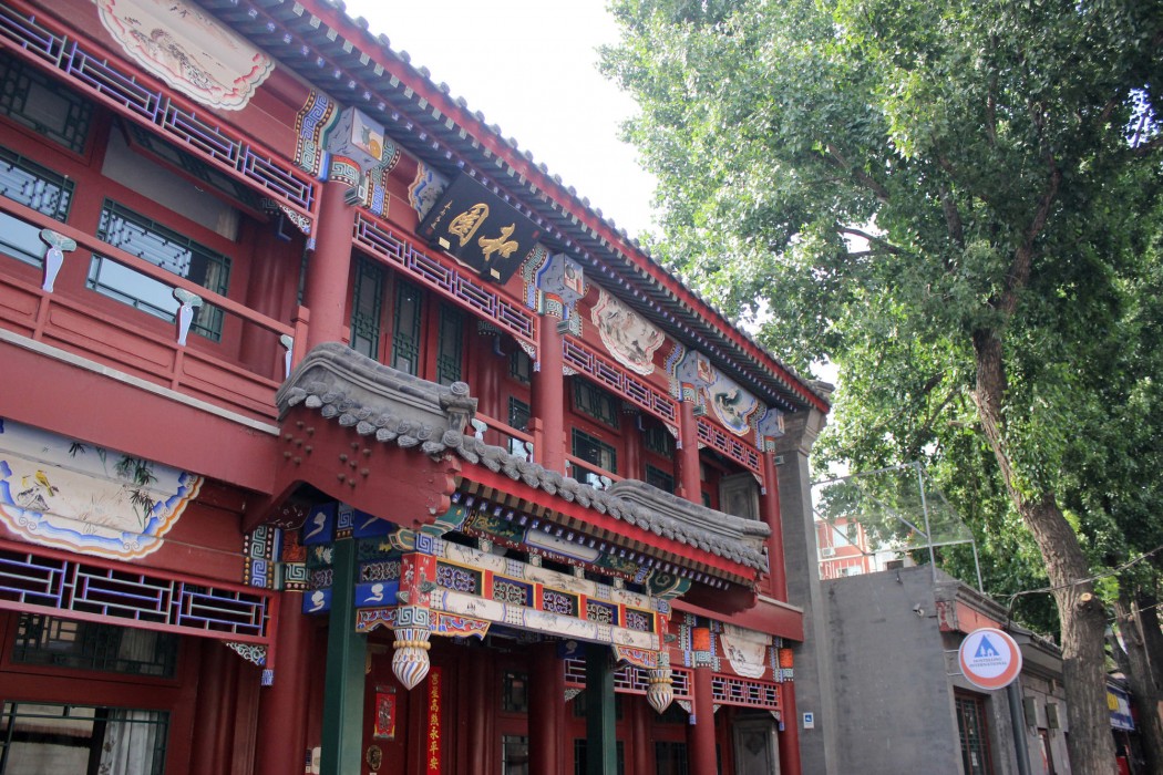 Heyuan International Youth Hostel 18/23