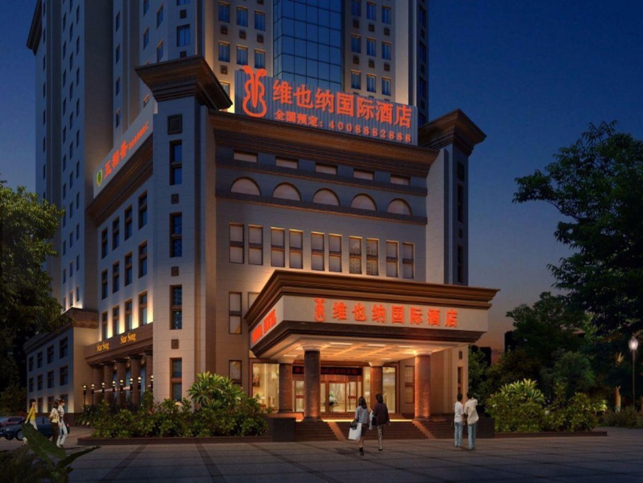 Vienna Hotel Tianjin Guizhou Road 43/62