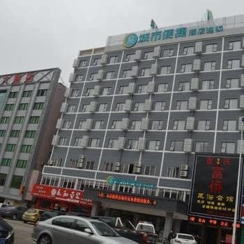 City Comfort Inn Zhanjiang Chikan Overpass 33/54