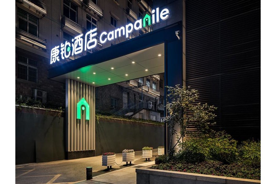 Campanile(China) Wuhan Zhongnan Road Metro Station 41/64