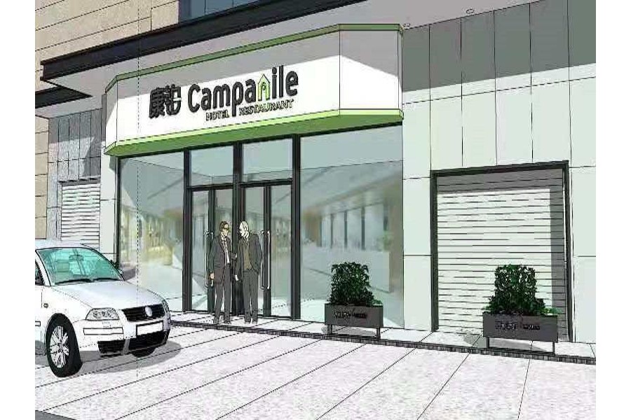 Campanile(China) Wuhan Zhongnan Road Metro Station 49/64