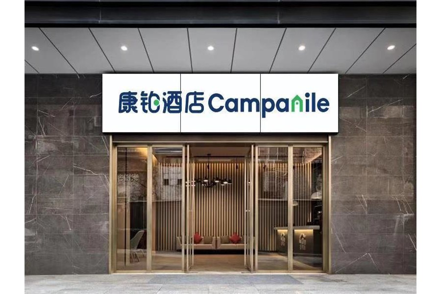 Campanile(China) Wuhan Zhongnan Road Metro Station 35/64