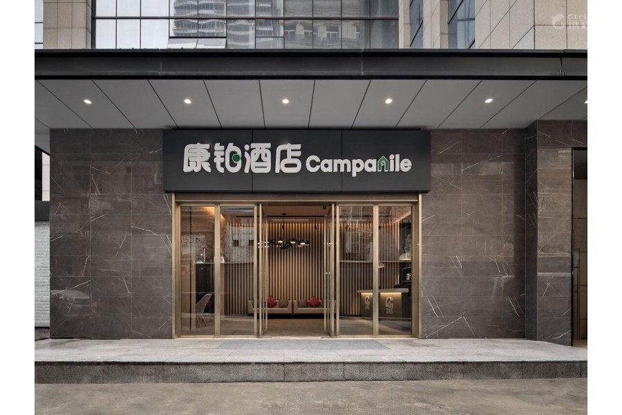 Campanile(China) Wuhan Zhongnan Road Metro Station 34/64