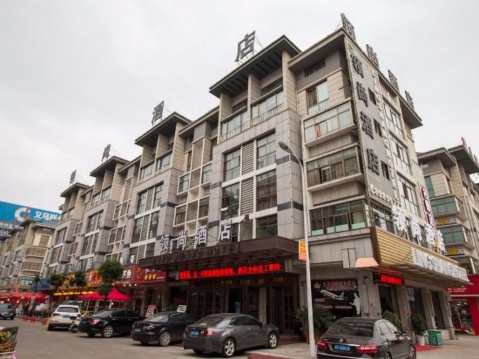 Yiwu Lingshang Hotel 31/48