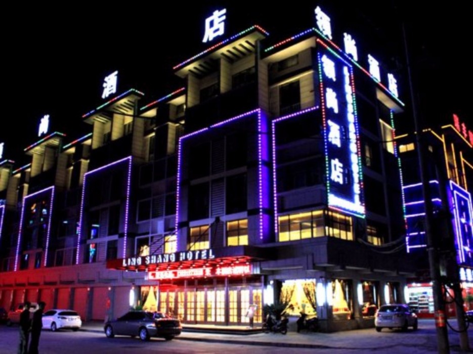Yiwu Lingshang Hotel 34/48