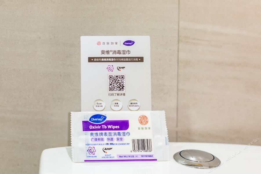 Yitel Collection (Beijing Capital Airport Hotel) 16/62