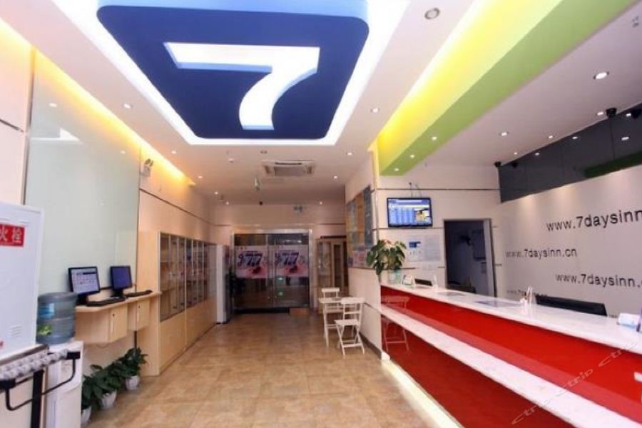 7 Days Inn (Chengdu Shuangliu International Airport) 20/35