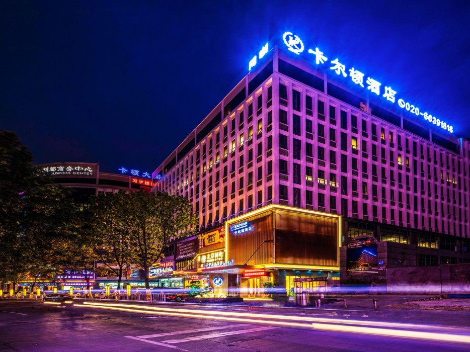 Guangzhou Kardon Hotel Gorgeous 31/69