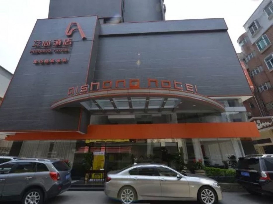 Aishang Hotel (Foshan Shunde Lecong Furniture City store) 30/56