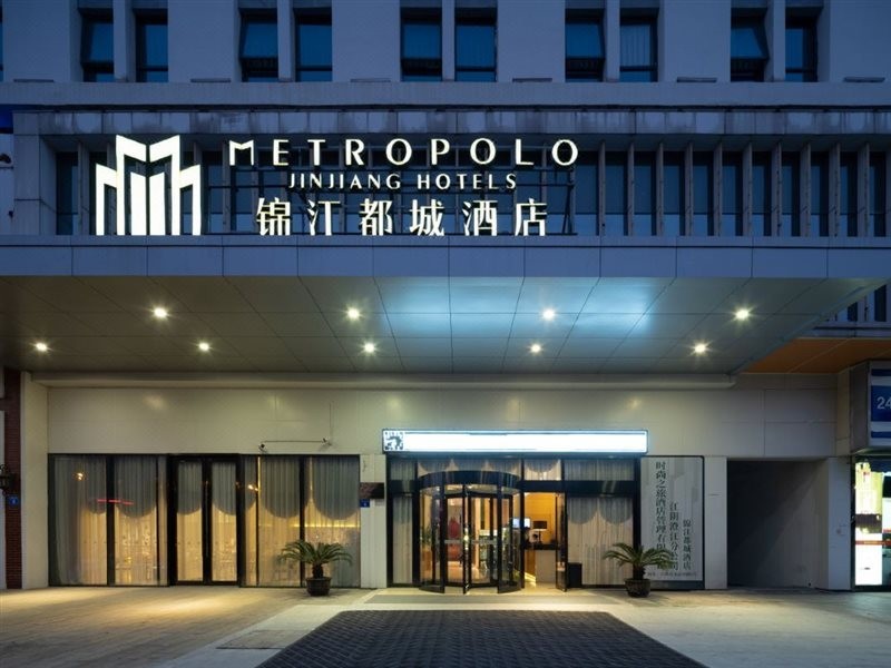 Metropolo Jiangyin Chengjiang Wanda Square 19/40
