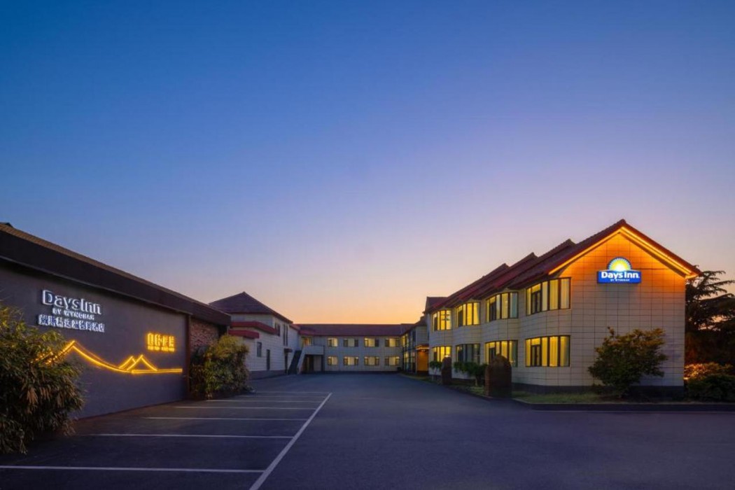 Days Inn by Wyndham Yantai Penglai 3/37