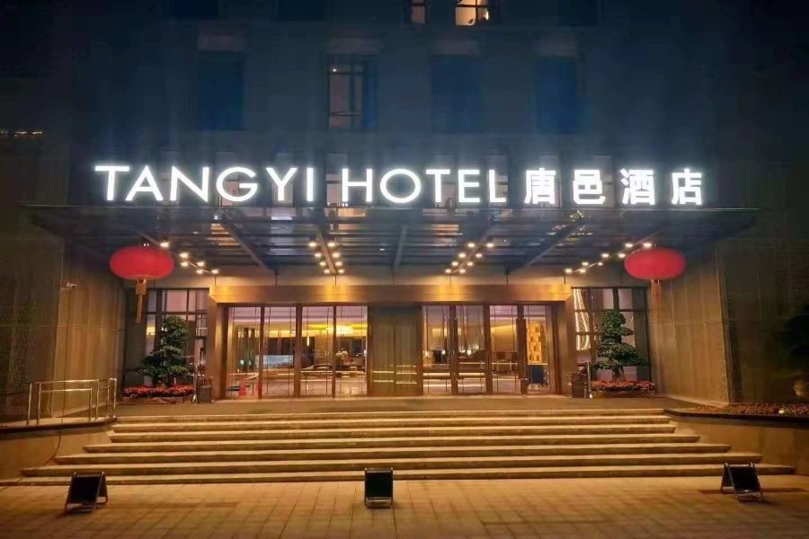 Tangyi Hotel Zhuhai 27/60