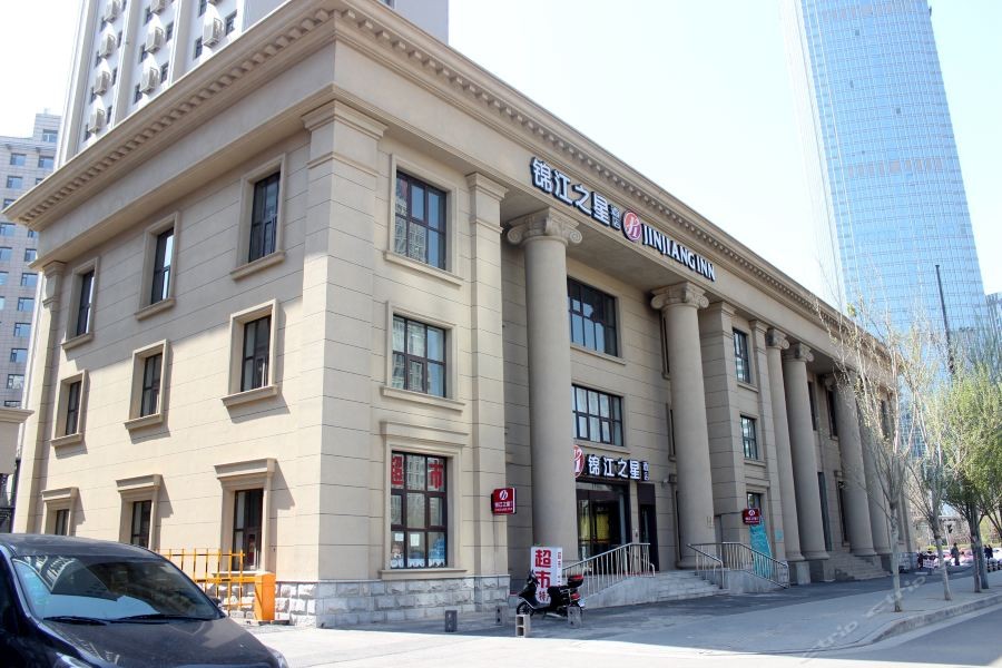 Jinjiang Inn Select (Shenyang North Railway Station Huigong Square) 32/43