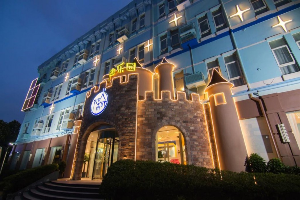 Manqu Park Hotel Intl Travel Resort 34/34