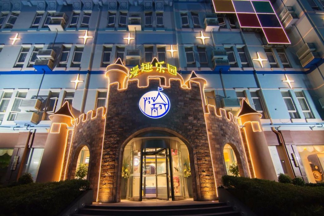 Manqu Park Hotel Intl Travel Resort 21/34