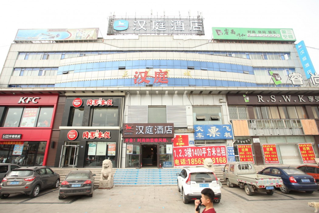 Hanting Hotel Jimo Heshan Rd Qingdao 22/45