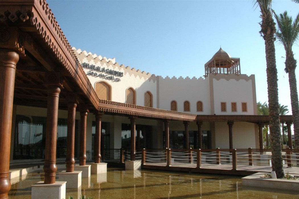 Ghazala Gardens 42/75