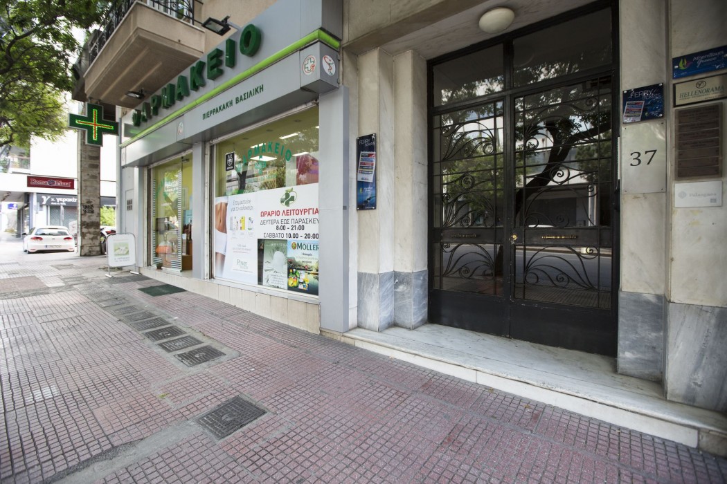 Attractive Flat Near Acropolis Museum 19/35