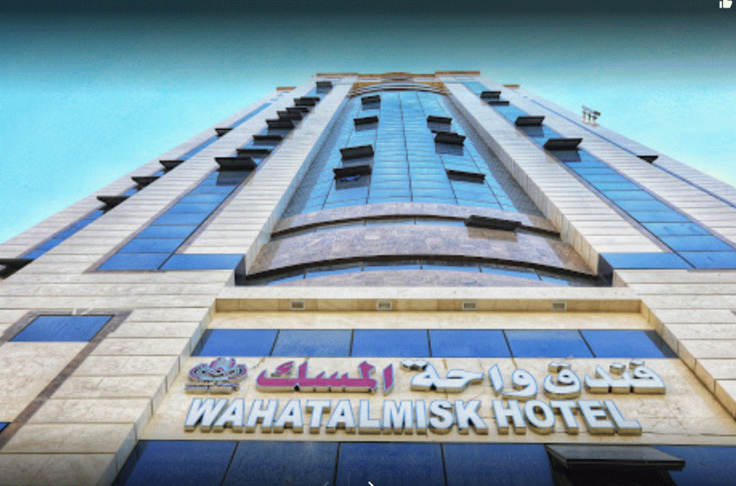 فندق واحة المسك(Wahat Almisk Hotel) 1/52
