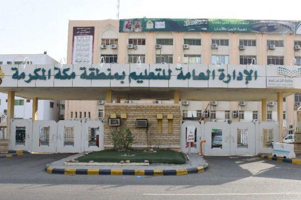Abdul Malik Al Barakati Hotel