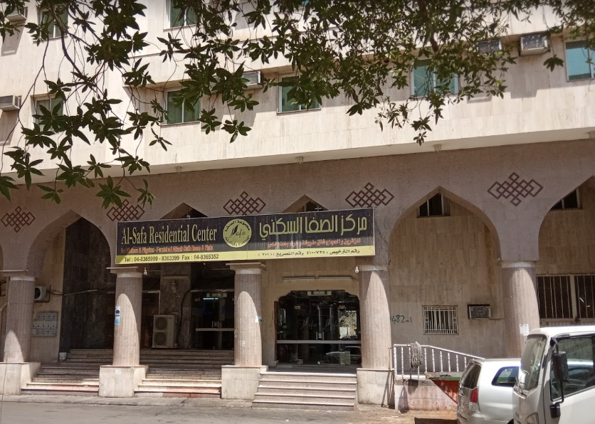 Alsafa Center 2/2