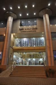 Al Rehaba Al Makkiah Hotel 1/27