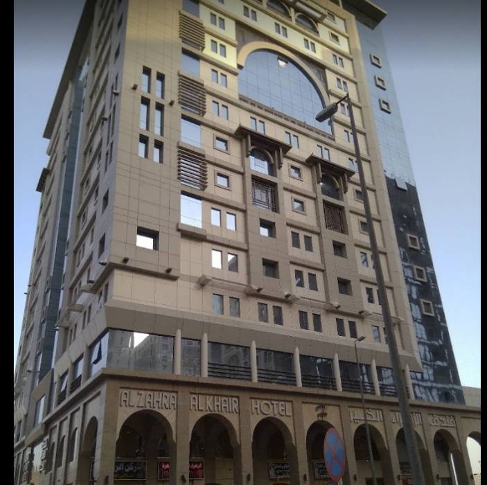 Alzahra Hotel 1/1